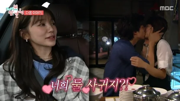 yoon-eun-hye-gong-yoos-kiss-0405-1-1746346740136486632014-1746367297723-17463672980731908349677.png