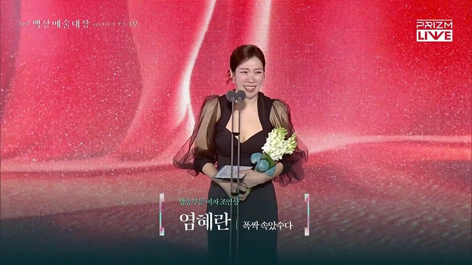 'Khi cuộc đời cho bạn quả quýt' thắng lớn, IU bật khóc ở Baeksang 2025 - Ảnh 3. 'Khi cuộc đời cho bạn quả quýt' thắng lớn, IU bật khóc ở Baeksang 2025 - Ảnh 3.