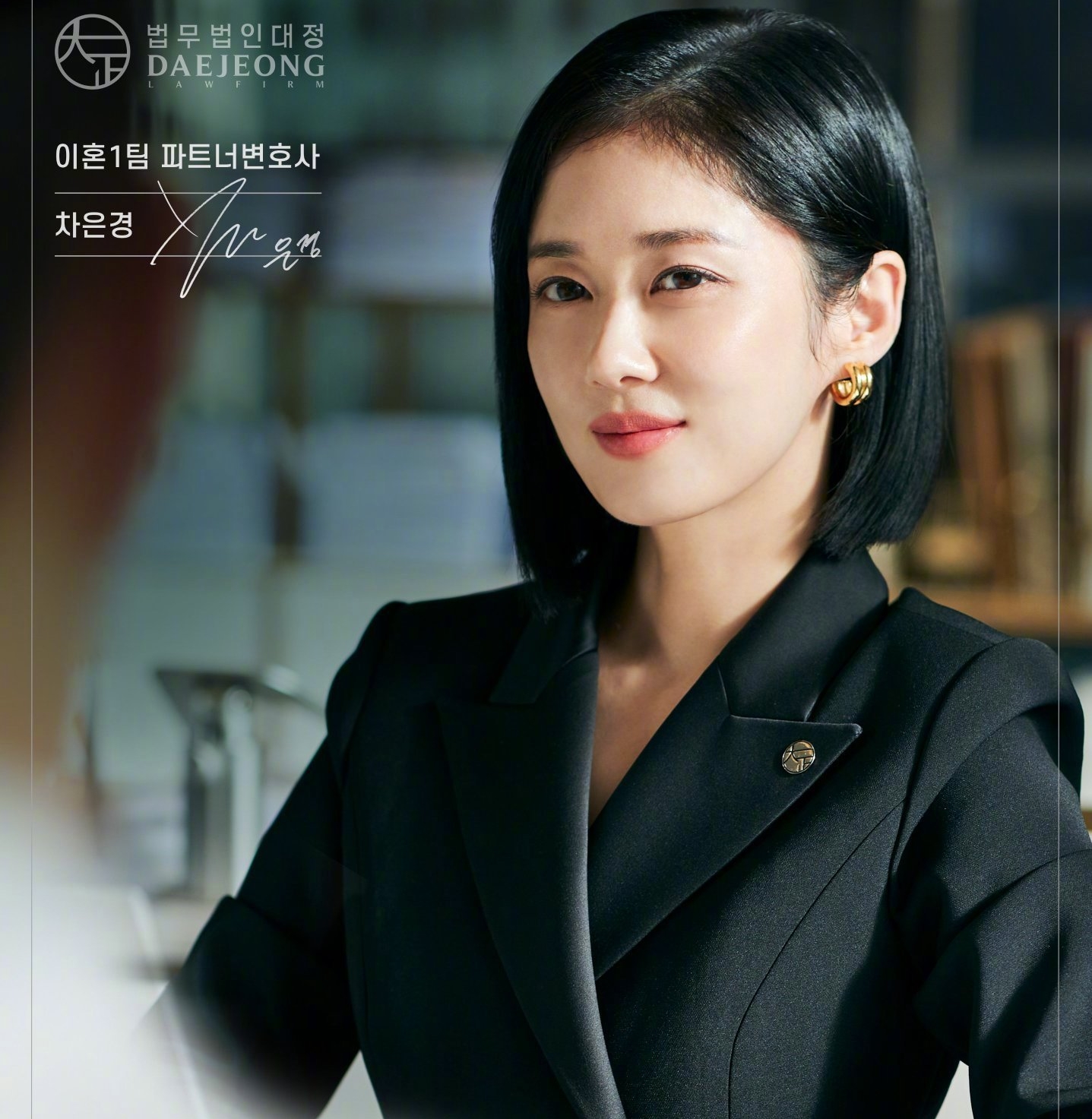 Drama lớn nhất Baeksang 2025: 1 mỹ nhân khiến 10 triệu người phẫn nộ "giải thưởng này không công bằng" - Ảnh 3. Drama lớn nhất Baeksang 2025: 1 mỹ nhân khiến 10 triệu người phẫn nộ "giải thưởng này không công bằng" - Ảnh 3.