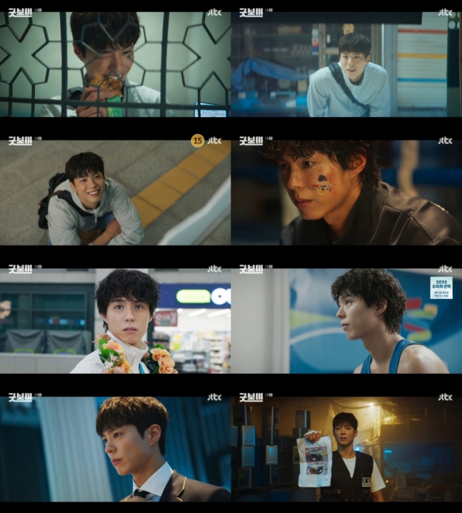 Không thể nhận ra Park Bo Gum nữa, trai ngoan xứ Hàn làm sao thế này?- Ảnh 4. Không thể nhận ra Park Bo Gum nữa, trai ngoan xứ Hàn làm sao thế này?- Ảnh 4.