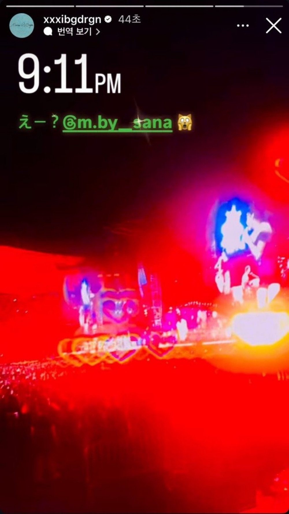 G-Dragon vội vàng xóa G-Dragon vội vàng xóa