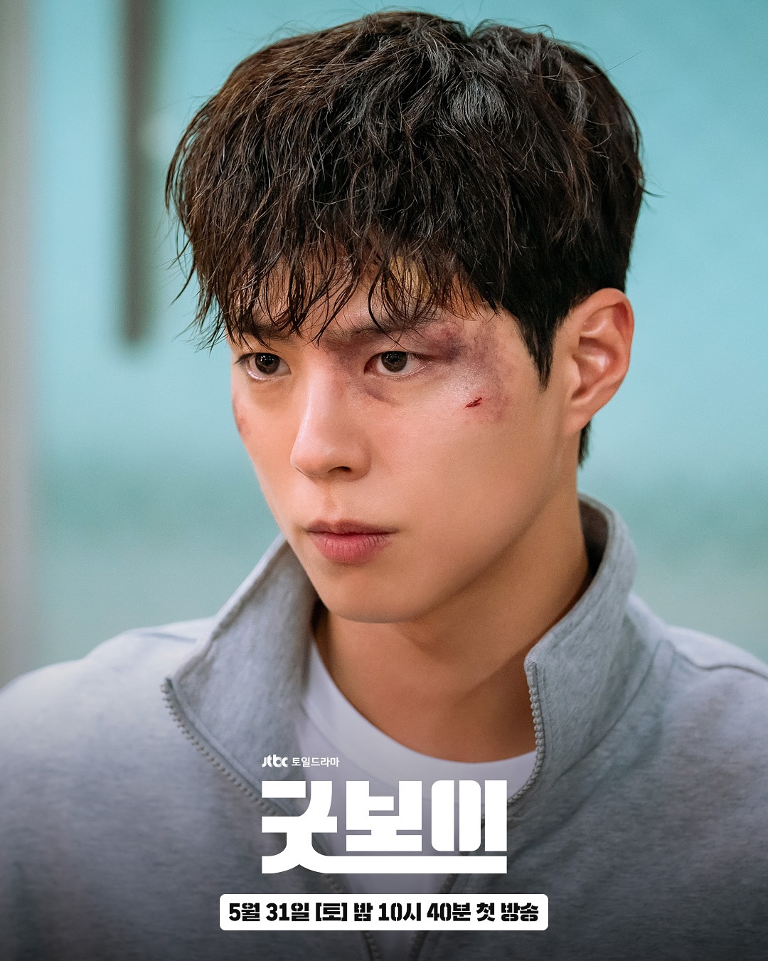 Không thể nhận ra Park Bo Gum nữa, trai ngoan xứ Hàn làm sao thế này?- Ảnh 6. Không thể nhận ra Park Bo Gum nữa, trai ngoan xứ Hàn làm sao thế này?- Ảnh 6.
