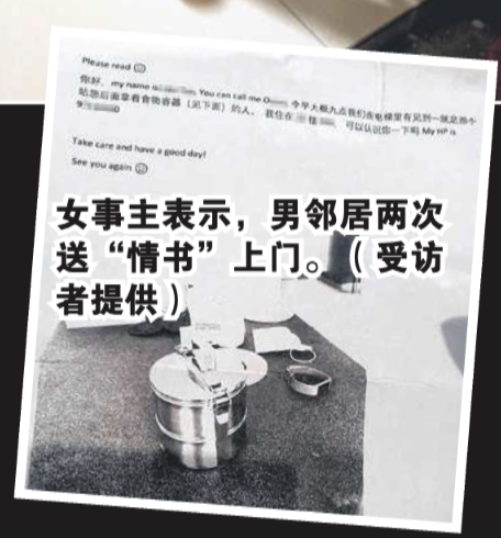 Không đáp lại tình cảm của hàng xóm, người phụ nữ ngỡ ngàng với hành động trả thù của đối phương - Ảnh 1. Không đáp lại tình cảm của hàng xóm, người phụ nữ ngỡ ngàng với hành động trả thù của đối phương - Ảnh 1.