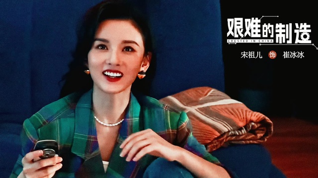 Sốc visual chuẩn vibe thập niên 90 của đệ nhất mỹ nhân Trung Quốc 2025: Nguyện seeding nhan sắc này cả đời - Ảnh 1. Sốc visual chuẩn vibe thập niên 90 của đệ nhất mỹ nhân Trung Quốc 2025: Nguyện seeding nhan sắc này cả đời - Ảnh 1.