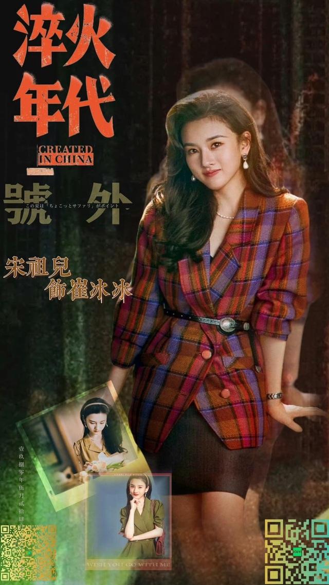 Sốc visual chuẩn vibe thập niên 90 của đệ nhất mỹ nhân Trung Quốc 2025: Nguyện seeding nhan sắc này cả đời - Ảnh 4. Sốc visual chuẩn vibe thập niên 90 của đệ nhất mỹ nhân Trung Quốc 2025: Nguyện seeding nhan sắc này cả đời - Ảnh 4.