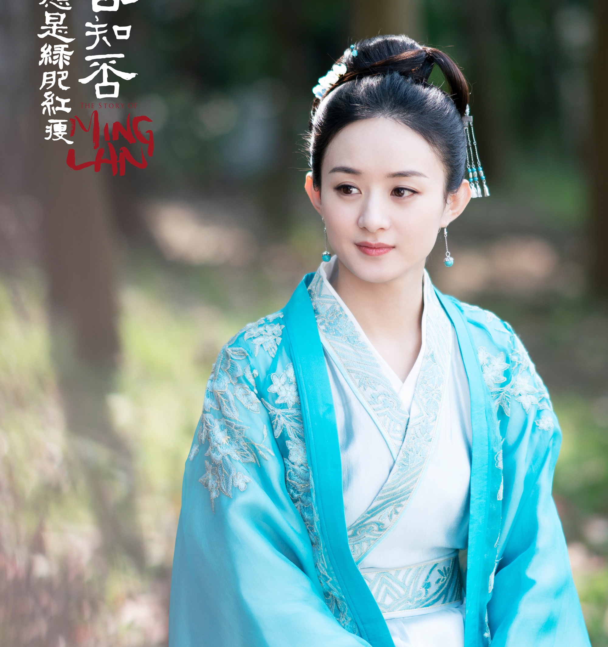 minh-lan6-1749692111412-17496921164951752620611.jpg