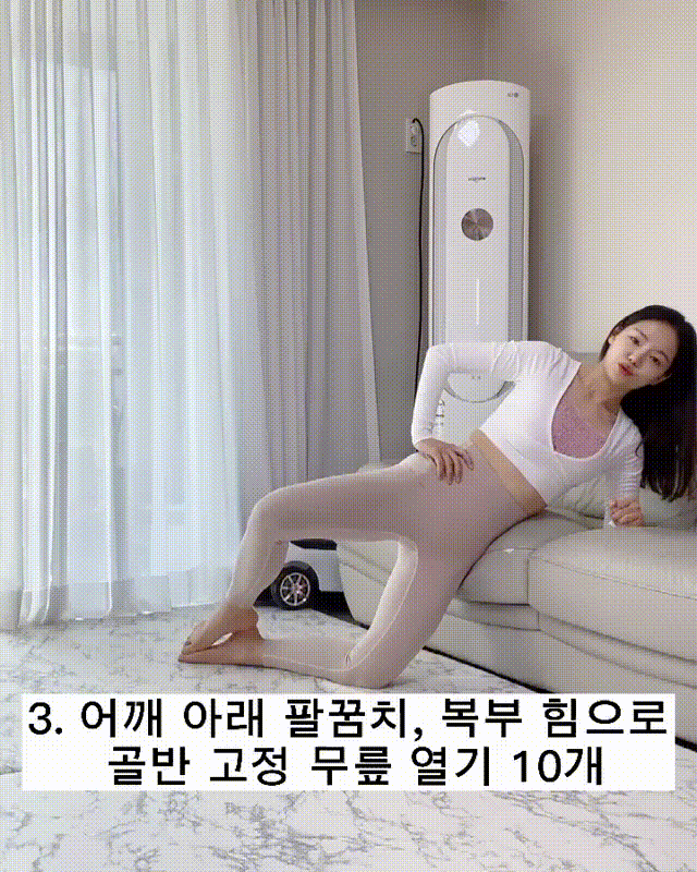 7 động tác "siết eo, vừa xem tivi vừa tập mà giảm 3kg trong 1 tuần - Ảnh 2. 7 động tác "siết eo, vừa xem tivi vừa tập mà giảm 3kg trong 1 tuần - Ảnh 2.