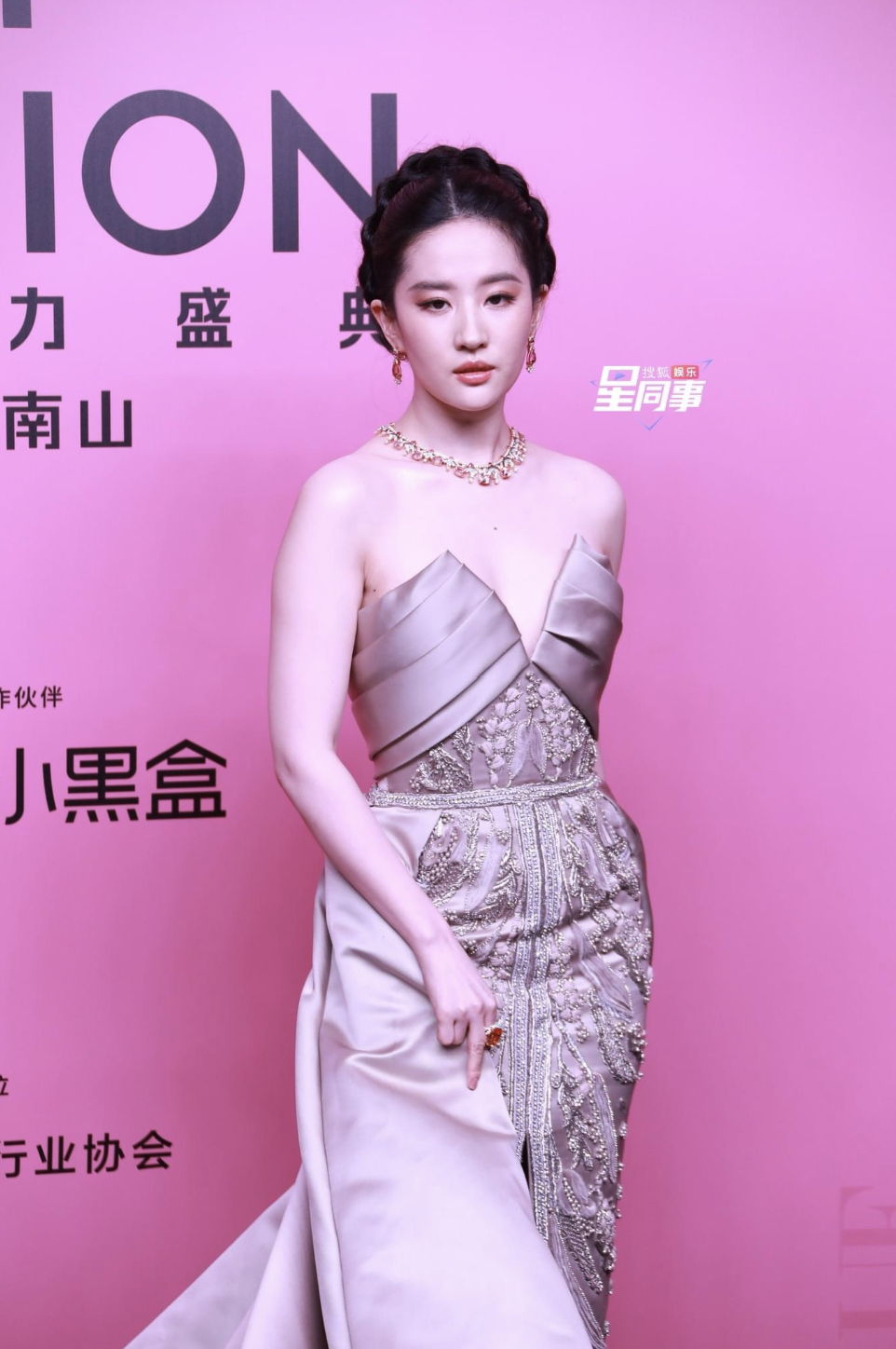 Lưu Diệc Phi kiên trì đi ngược tiêu chuẩn gầy nhom của Cbiz- Ảnh 15. Lưu Diệc Phi kiên trì đi ngược tiêu chuẩn gầy nhom của Cbiz- Ảnh 15.