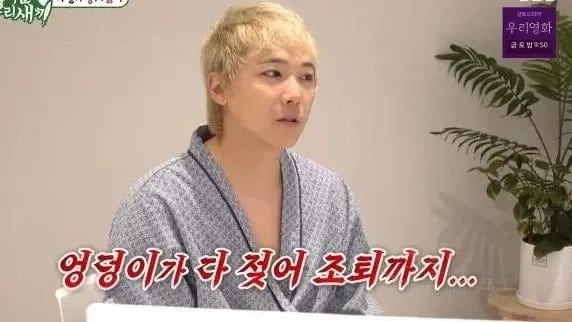 Mỹ nam Lee Hong Ki khổ sở vì mắc bệnh lạ ở vòng 3, cơ thể chằng chịt sẹo sau 8 ca phẫu thuật- Ảnh 1. Mỹ nam Lee Hong Ki khổ sở vì mắc bệnh lạ ở vòng 3, cơ thể chằng chịt sẹo sau 8 ca phẫu thuật- Ảnh 1.