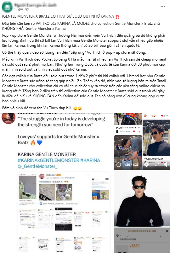 Gentle Monster x Bratz cháy hàng trong vài phút: Công lớn nhờ Karina hay fan ảo tưởng?- Ảnh 10. Gentle Monster x Bratz cháy hàng trong vài phút: Công lớn nhờ Karina hay fan ảo tưởng?- Ảnh 10.
