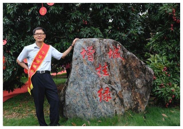Có gì trong quả vải thiều giá lên tới gần 2 tỷ đồng, người có tiền cũng chưa chắc mua được? - Ảnh 4. Có gì trong quả vải thiều giá lên tới gần 2 tỷ đồng, người có tiền cũng chưa chắc mua được? - Ảnh 4.