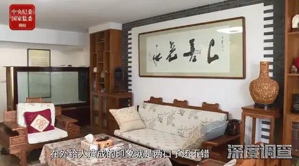 Choáng ngợp trong phòng chứa &quot;đồ tùy táng&quot; của bà trùm ngân hàng Trung Quốc: Giá của tham nhũng không rẻ! - Ảnh 2.