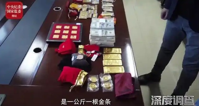 Choáng ngợp trong phòng chứa &quot;đồ tùy táng&quot; của bà trùm ngân hàng Trung Quốc: Giá của tham nhũng không rẻ! - Ảnh 3.