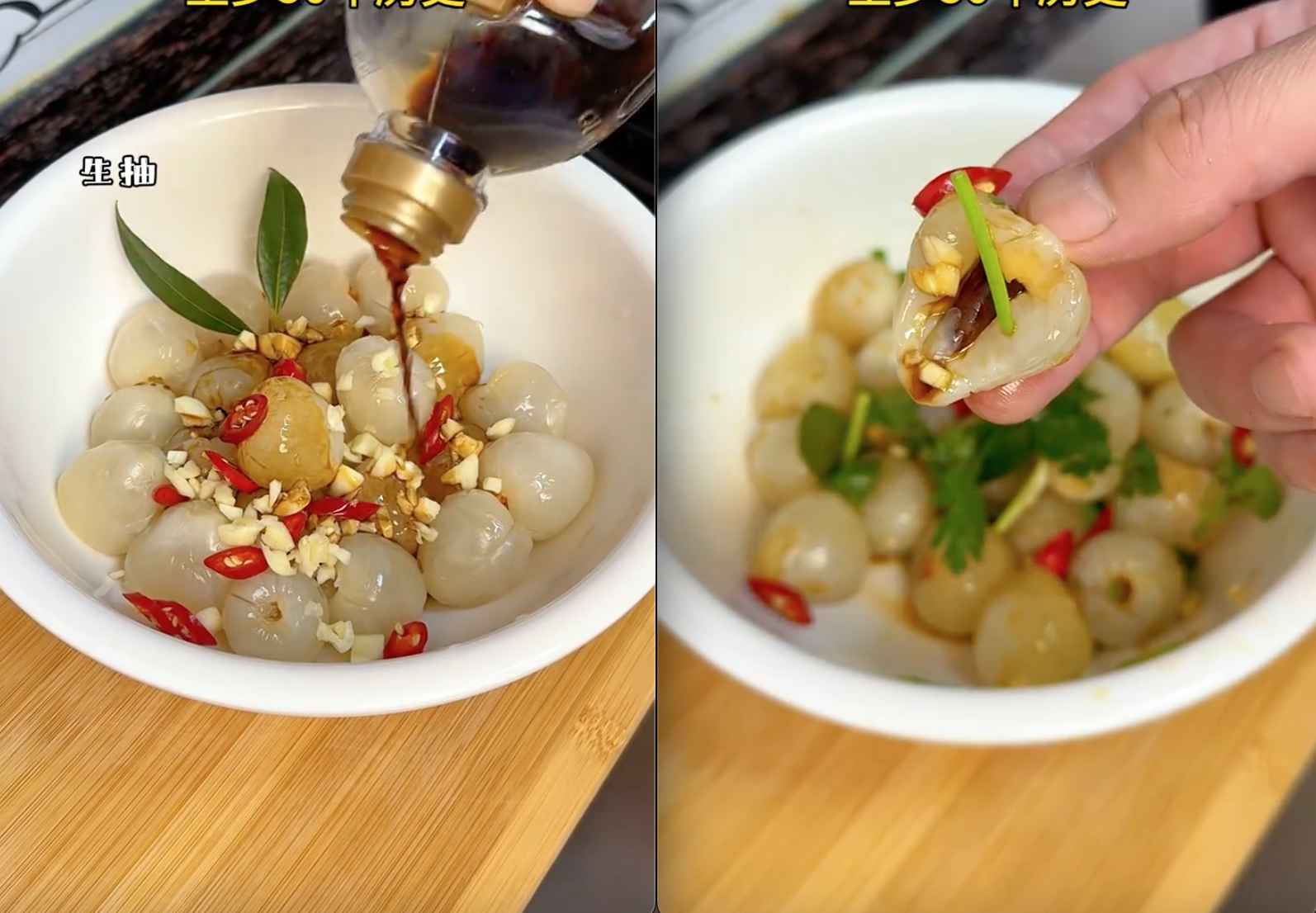 Loạt món ăn từ vải gây hoang mang: Người chấm xì dầu, người trộn với... ớt tỏi - Ảnh 8. Loạt món ăn từ vải gây hoang mang: Người chấm xì dầu, người trộn với... ớt tỏi - Ảnh 8.