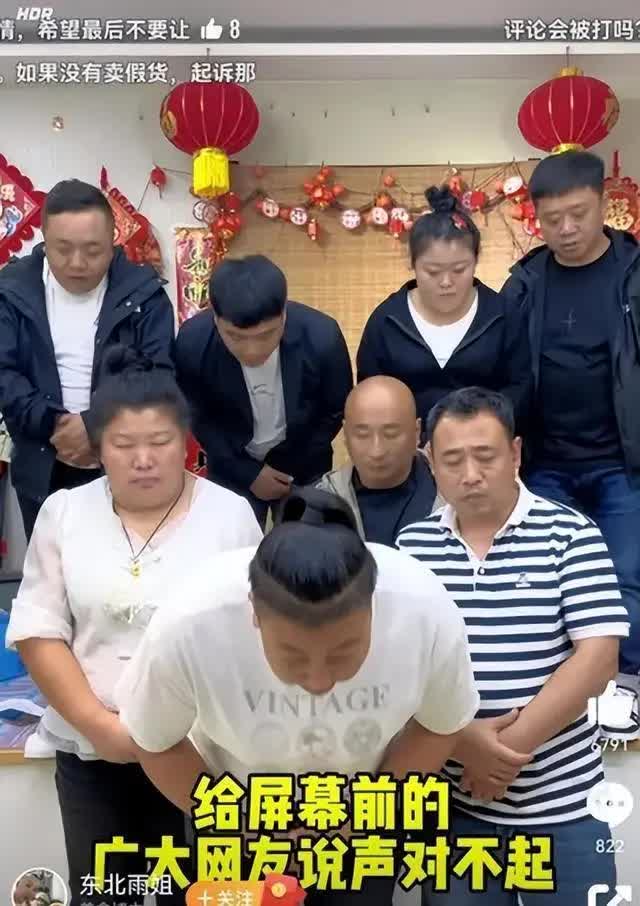 B&agrave; ho&agrave;ng livestream bị phanh phui b&aacute;n h&agrave;ng k&eacute;m chất lượng: C&aacute;i gi&aacute; phải trả rất nặng nề, sự sụp đổ chỉ đến trong 1 đ&ecirc;m - Ảnh 3.