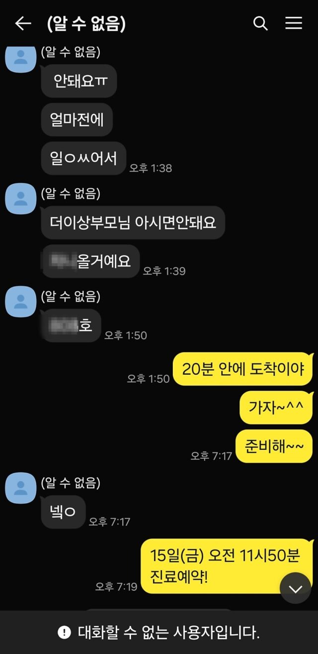 text2-640x1314-1750690600979-17506906012752123169754-1750750348976-17507503490591386557804.jpg