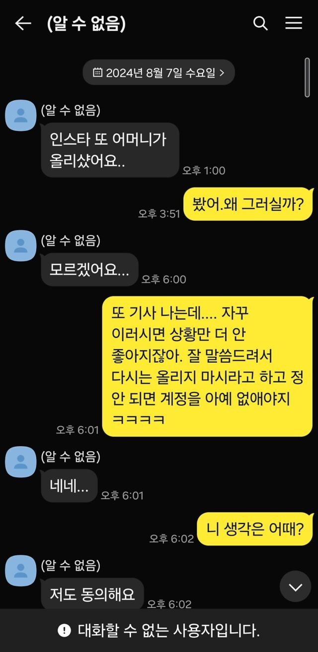 text4-640x1314-1750690607009-1750690607264701900357-1750750351218-1750750351300978582326.jpg