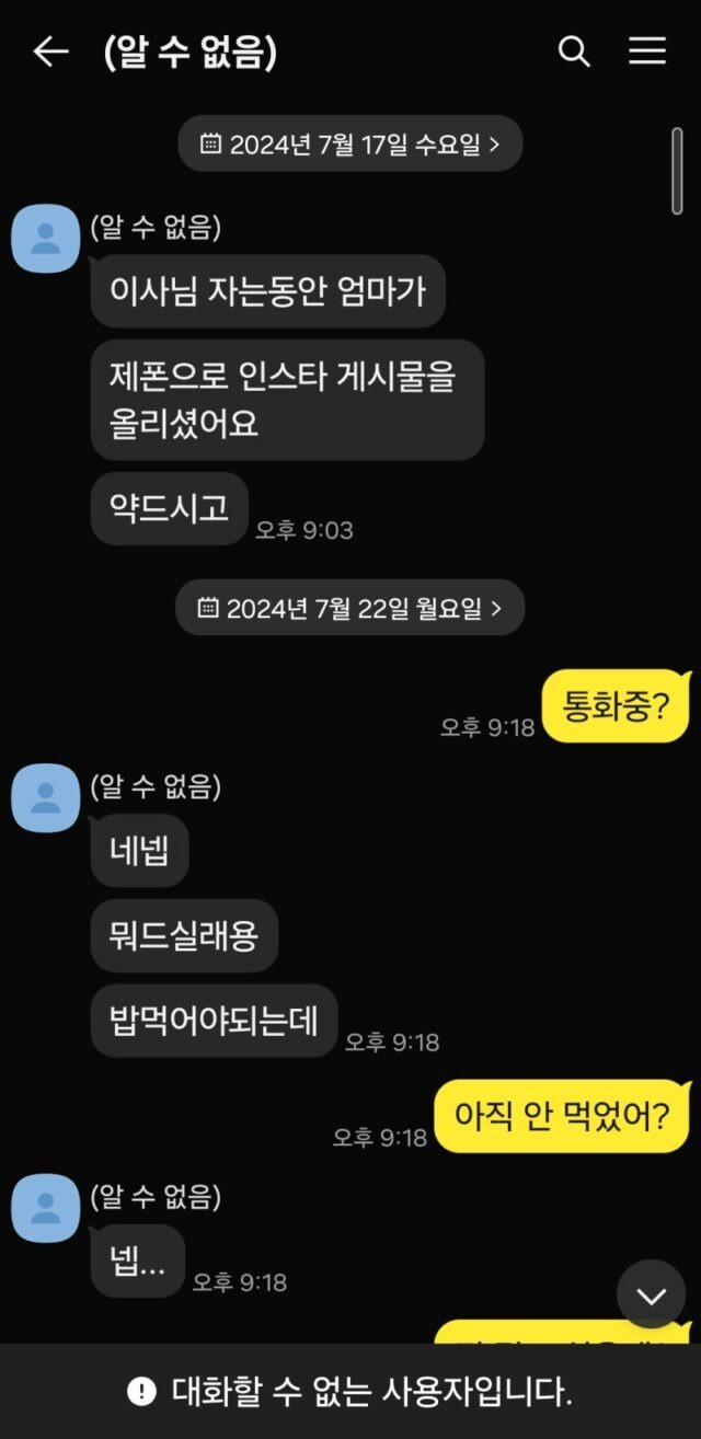 text5-640x1314-1750690607853-1750690608007382846311-1750750352216-17507503523091744451914.jpg