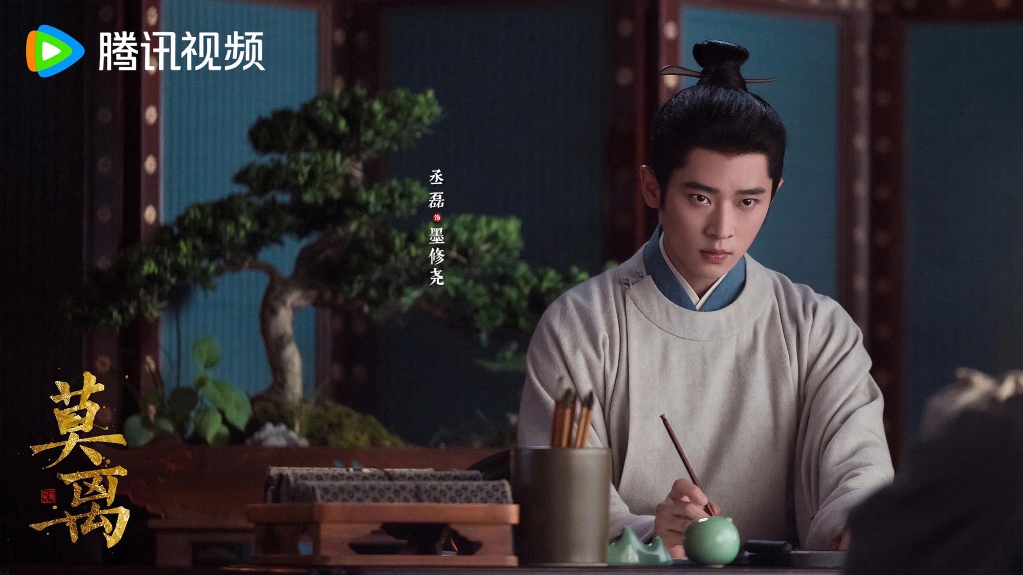 mo-li-from-tencent-starring-bai-lu-and-ryan-cheng-lei-v0-styz2ptlql8f1-17506719152271595989433-1750829416903-17508294169802092725101.jpg