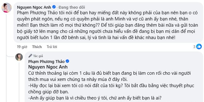 NSND Phạm Phương Thảo và ca sĩ Ngọc Anh mâu thuẫn, tuyên bố "từ mặt nhau" - Ảnh 2. NSND Phạm Phương Thảo và ca sĩ Ngọc Anh mâu thuẫn, tuyên bố "từ mặt nhau" - Ảnh 2.