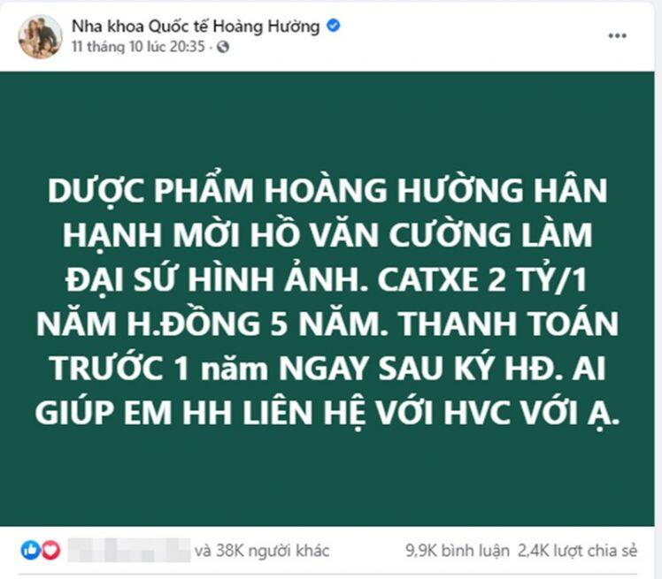 Hoàng Hường là ai và đã làm gì mà bị gọi là “thánh scandal”? - Ảnh 4. Hoàng Hường là ai và đã làm gì mà bị gọi là “thánh scandal”? - Ảnh 4.