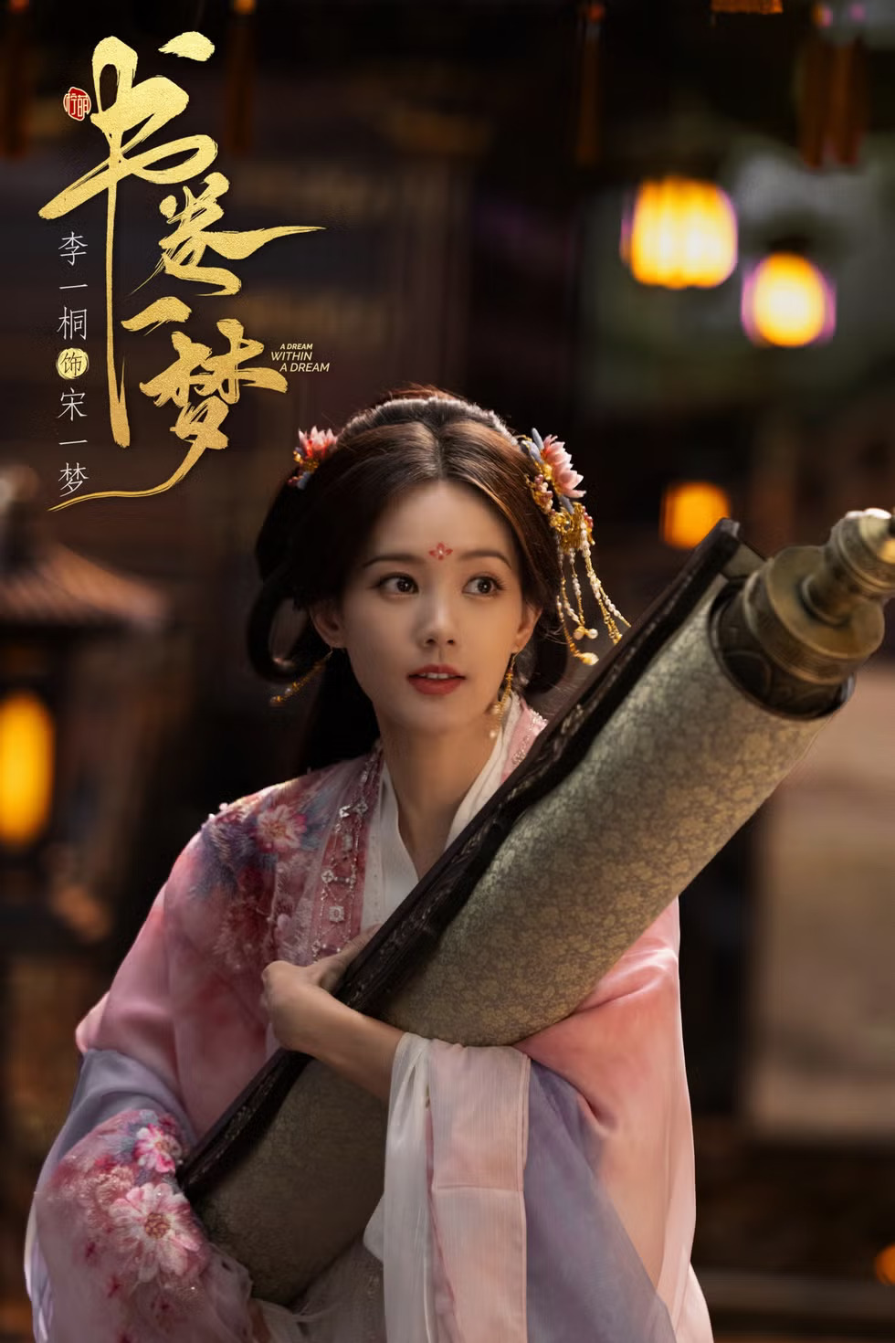 Tiểu thư lá ngọc cành vàng đẹp nhất lúc này: U40 vẫn vào vai cô nương ngọt xớt, phục trang lộng lẫy nhưng nhan sắc của nàng còn sáng hơn- Ảnh 11. Tiểu thư lá ngọc cành vàng đẹp nhất lúc này: U40 vẫn vào vai cô nương ngọt xớt, phục trang lộng lẫy nhưng nhan sắc của nàng còn sáng hơn- Ảnh 11.