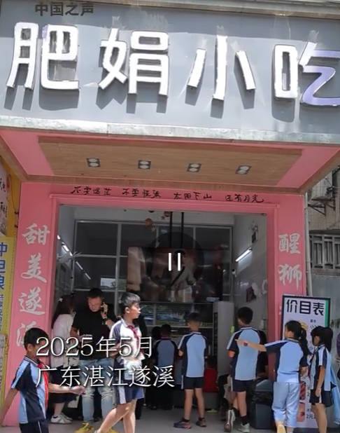 Mở cửa hàng gần trường học nhưng thua lỗ ê chề, cặp vợ chồng bất ngờ "đổi đời" nhờ làm hành động vô cùng bình thường- Ảnh 2. Mở cửa hàng gần trường học nhưng thua lỗ ê chề, cặp vợ chồng bất ngờ "đổi đời" nhờ làm hành động vô cùng bình thường- Ảnh 2.