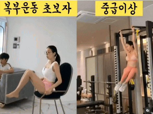 Bài tập "đốt mỡ siêu tốc" tại nhà: 5 động tác từ huấn luyện viên Hàn giúp eo thon, mông gọn sau 2 tuần – - Ảnh 4. Bài tập "đốt mỡ siêu tốc" tại nhà: 5 động tác từ huấn luyện viên Hàn giúp eo thon, mông gọn sau 2 tuần – - Ảnh 4.