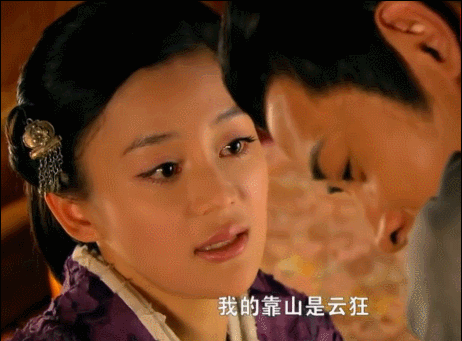 vien-san-san-1749476012162-17494760124852084124139.gif