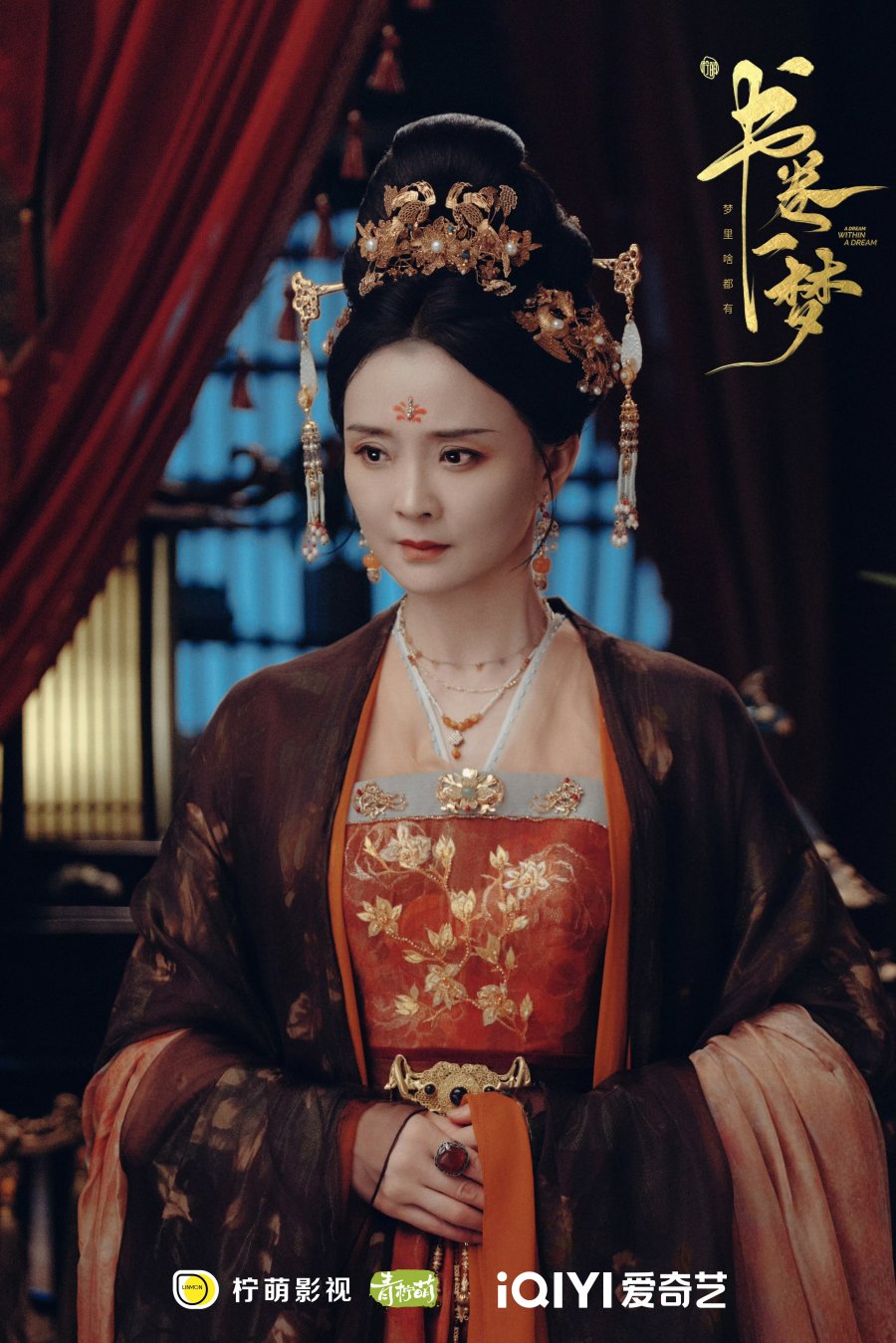 "Tình Nhi" Vương Diễm trở thành mẹ của Lưu Vũ Ninh, giá đáo phim cổ trang hot nhất hiện tại với địa vị vô cùng cao quý- Ảnh 4. "Tình Nhi" Vương Diễm trở thành mẹ của Lưu Vũ Ninh, giá đáo phim cổ trang hot nhất hiện tại với địa vị vô cùng cao quý- Ảnh 4.