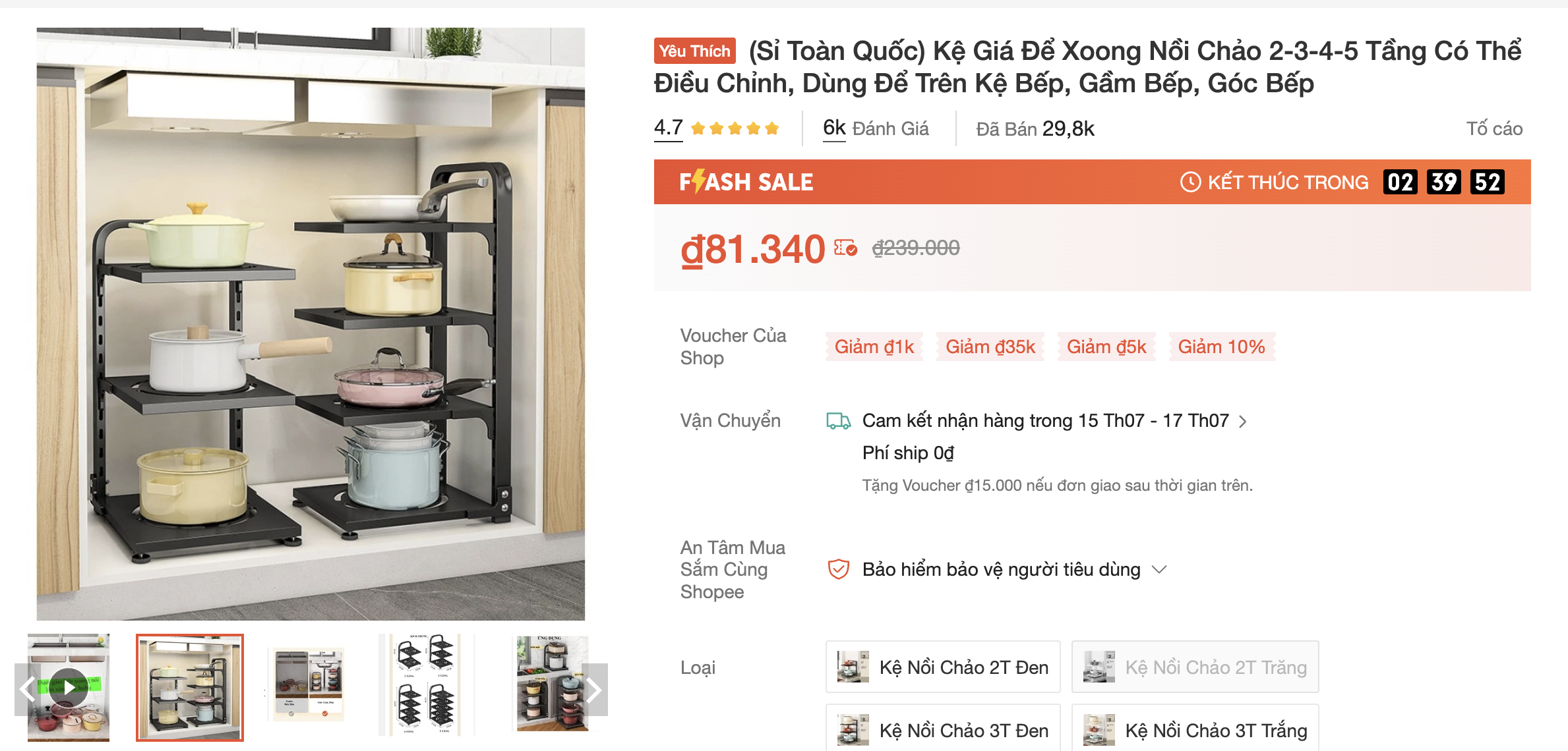 Chiếc kệ nhà vệ sinh - Ảnh 10.