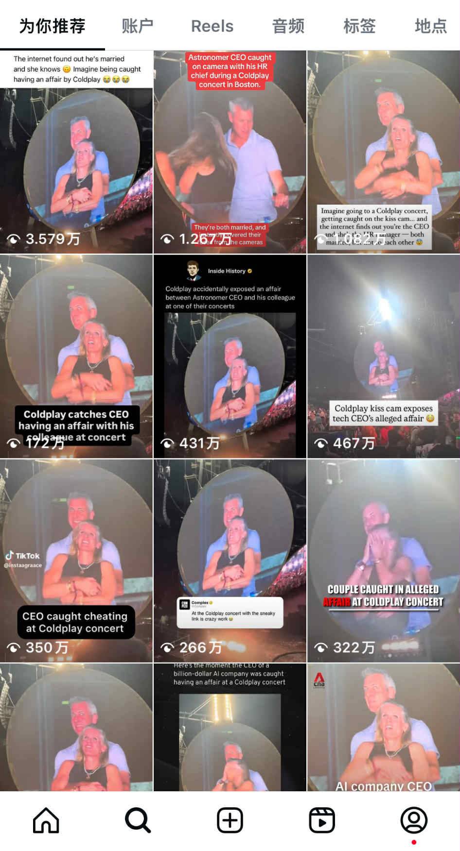 EO ngoại tình trong concert COLDPLAY rúng động toàn cầu: Elon Musk cũng phải lộ diện- Ảnh 2. EO ngoại tình trong concert COLDPLAY rúng động toàn cầu: Elon Musk cũng phải lộ diện- Ảnh 2.