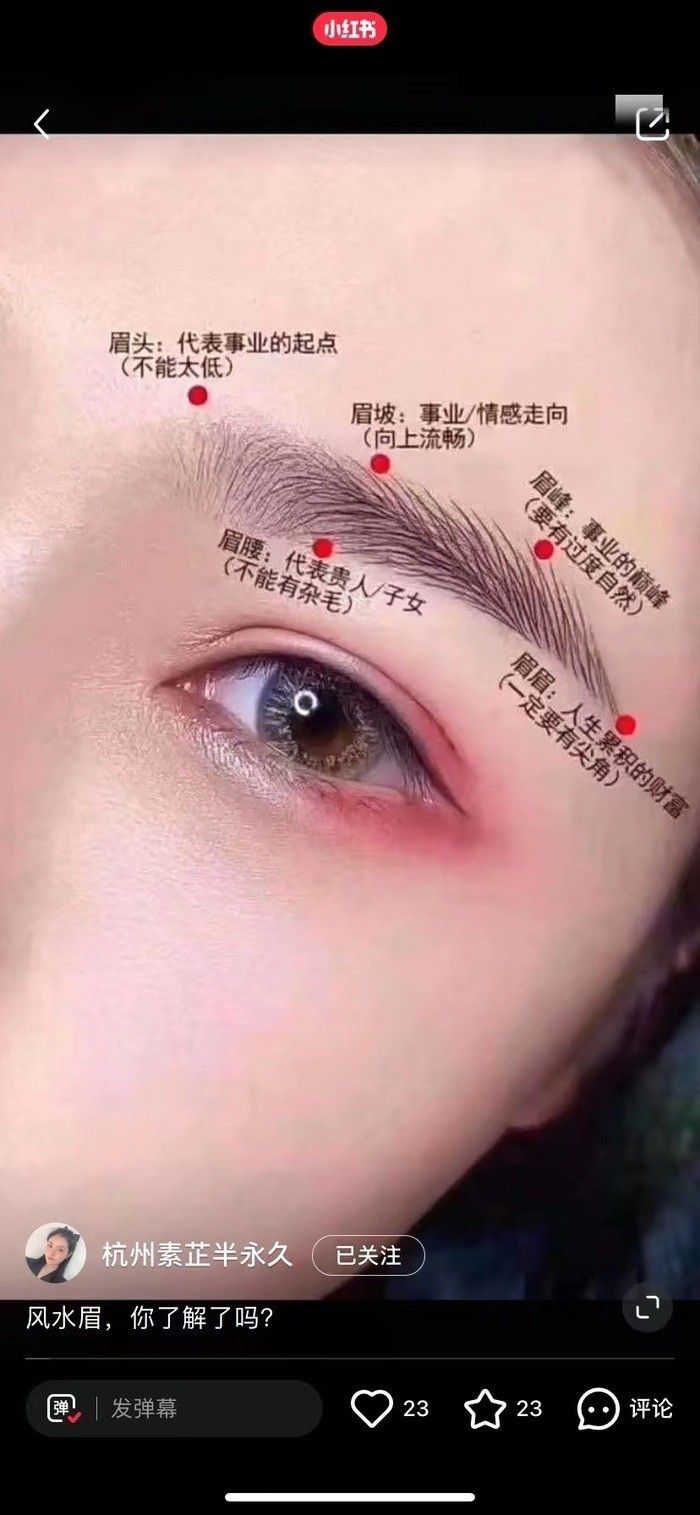 Khi kẻ lừa đảo mang danh thầy phong thủy - Ảnh 2. Khi kẻ lừa đảo mang danh thầy phong thủy - Ảnh 2.