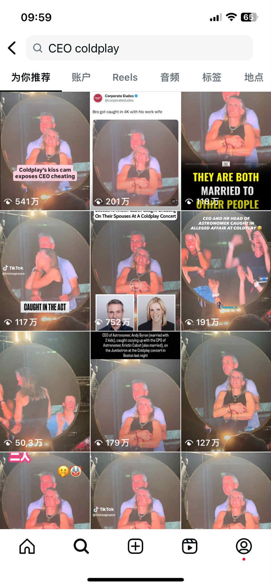 EO ngoại tình trong concert COLDPLAY rúng động toàn cầu: Elon Musk cũng phải lộ diện- Ảnh 3. EO ngoại tình trong concert COLDPLAY rúng động toàn cầu: Elon Musk cũng phải lộ diện- Ảnh 3.