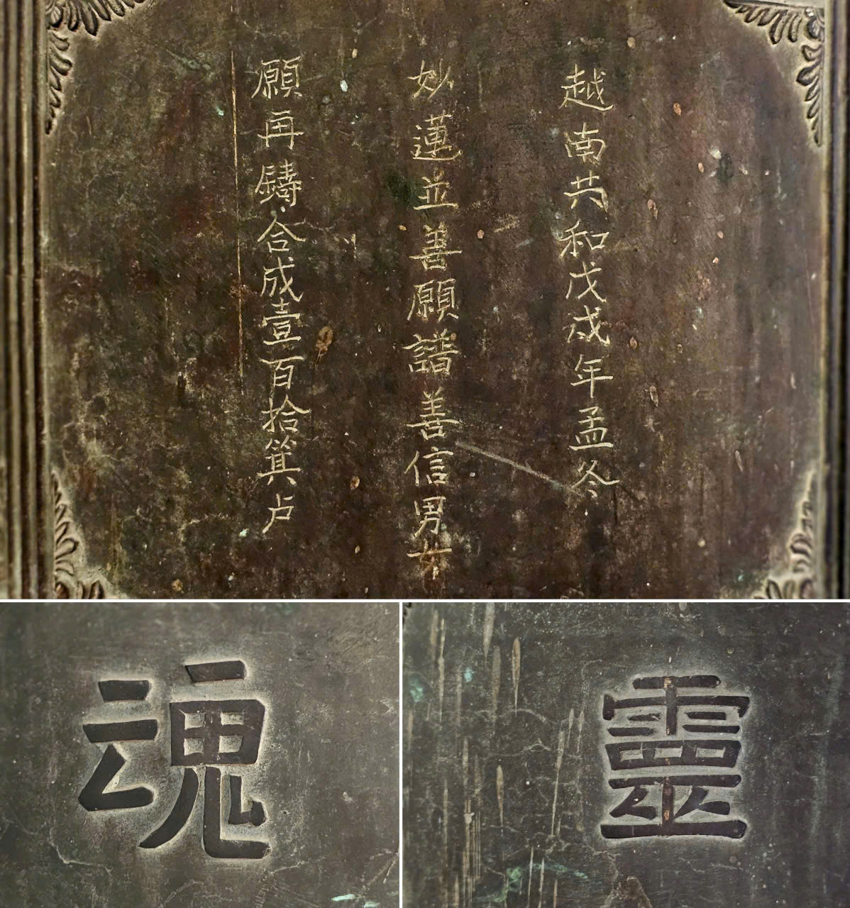 anh-11-1753002920937811939526-1753067418010-1753067418102403529569.jpg