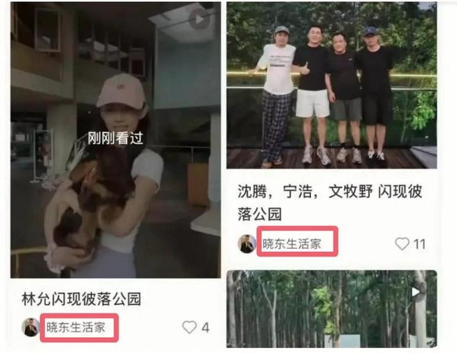 Lộ cả loạt hình ảnh nghi "sao nam mẫu mực nhất showbiz" vụng trộm đến có con với mỹ nhân tai tiếng kém 17 tuổi - Ảnh 3. Lộ cả loạt hình ảnh nghi "sao nam mẫu mực nhất showbiz" vụng trộm đến có con với mỹ nhân tai tiếng kém 17 tuổi - Ảnh 3.