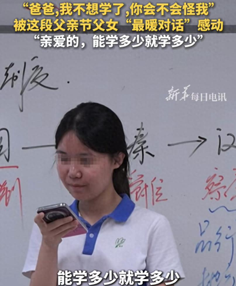 “Bố ơi, con không muốn đi học nữa” - Câu trả lời của người cha gây &quot;bão&quot; vì quá khác biệt, ai nghe cũng xúc động - Ảnh 1.