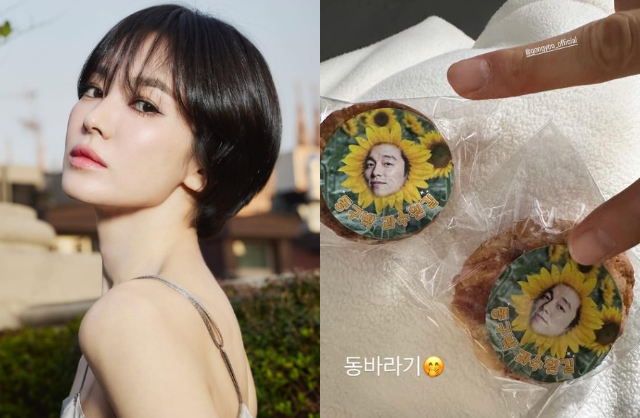 Lộ tin nhắn cãi vã giữa Gong Yoo và "nữ hoàng rating xứ Hàn", Song Hye Kyo còn "thêm dầu vào lửa" - Ảnh 3. Lộ tin nhắn cãi vã giữa Gong Yoo và "nữ hoàng rating xứ Hàn", Song Hye Kyo còn "thêm dầu vào lửa" - Ảnh 3.