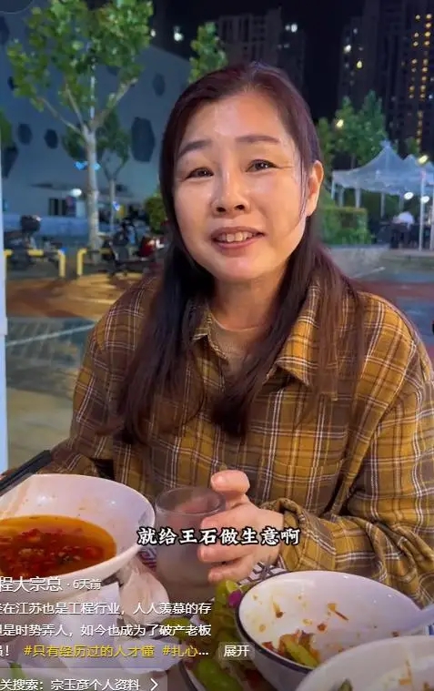 Nữ hoàng BĐS từng tuyên bố "tiền như có chân, tự chảy vào túi tôi", 9 năm sau ôm nợ hơn 109 tỷ đồng, livestream than nghèo trong phòng trọ khiến ai cũng ngao ngán - Ảnh 3. Nữ hoàng BĐS từng tuyên bố "tiền như có chân, tự chảy vào túi tôi", 9 năm sau ôm nợ hơn 109 tỷ đồng, livestream than nghèo trong phòng trọ khiến ai cũng ngao ngán - Ảnh 3.