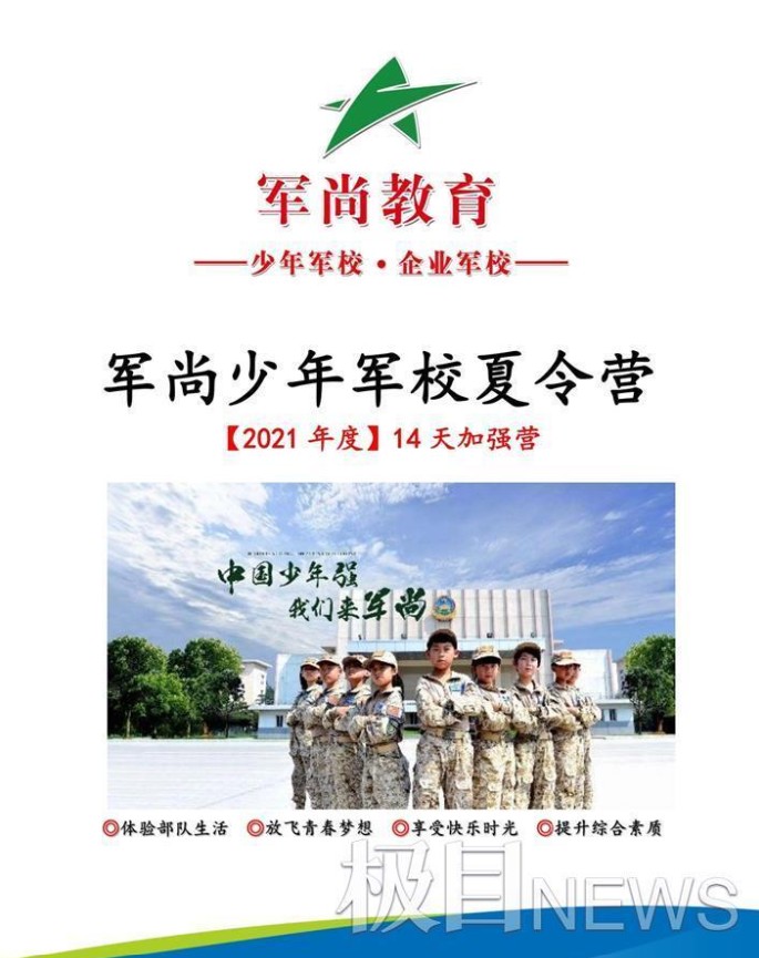 Bắt hiệu trưởng một trại hè, giấy phép là công ty du lịch không có hoạt động giáo dục và đào tạo - Ảnh 1. Bắt hiệu trưởng một trại hè, giấy phép là công ty du lịch không có hoạt động giáo dục và đào tạo - Ảnh 1.