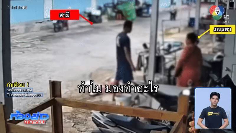 Đang cãi vã, bị chồng xông tới đạp vào người, vợ phản ứng bất ngờ khiến đối phương sững sờ, phải lùi lại - Ảnh 1. Đang cãi vã, bị chồng xông tới đạp vào người, vợ phản ứng bất ngờ khiến đối phương sững sờ, phải lùi lại - Ảnh 1.