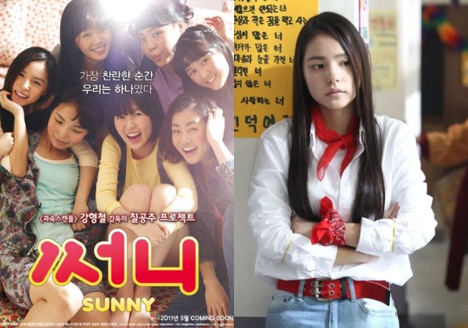 Min Hyo Rin vắng mặt bất thường, nghi "cạch mặt" cả dàn sao phim Sunny? - Ảnh 2. Min Hyo Rin vắng mặt bất thường, nghi "cạch mặt" cả dàn sao phim Sunny? - Ảnh 2.