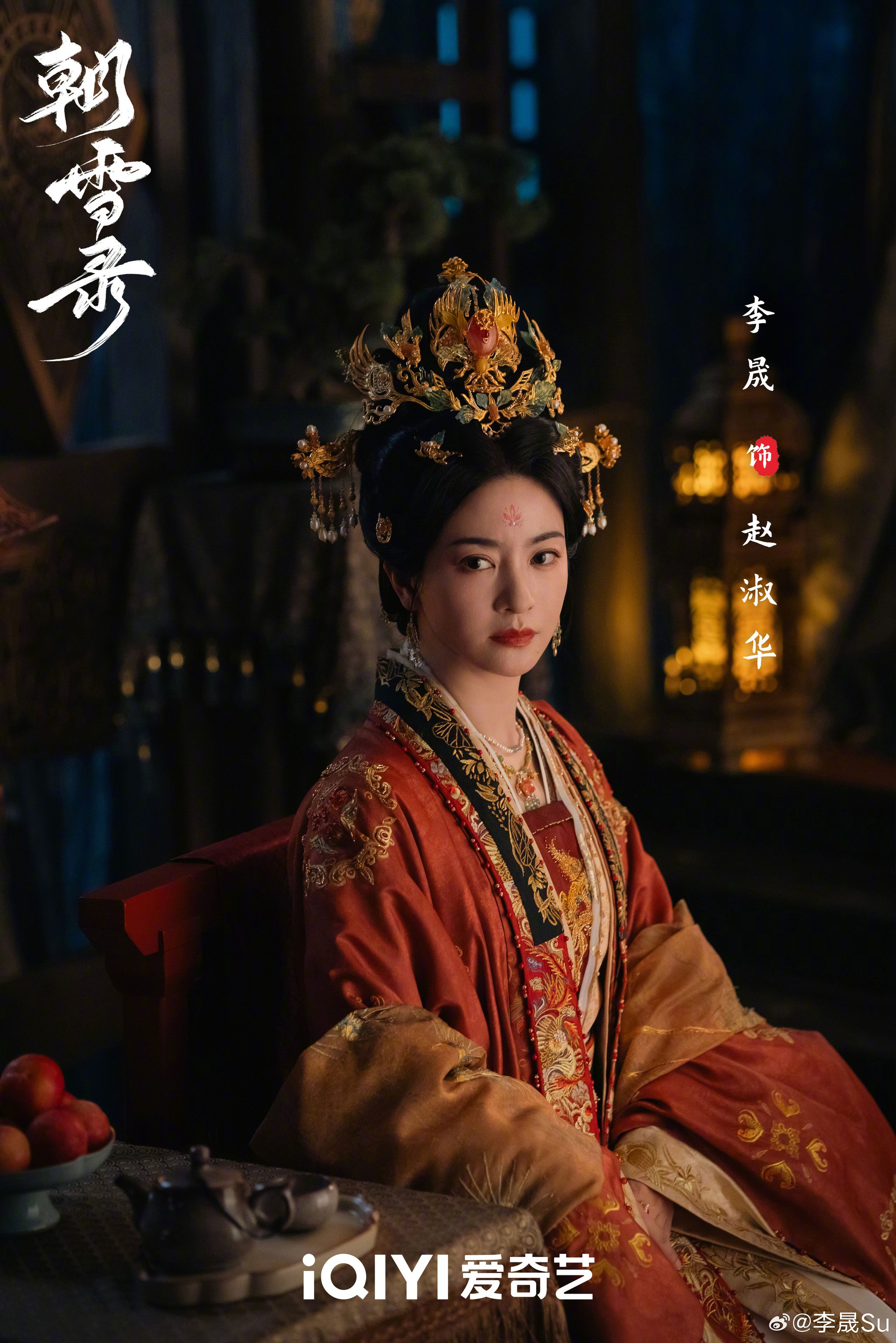 "Tiểu Yến Tử bị ghét nhất" mất 14 năm để "lên đời", càng có tuổi càng đẹp càng sang- Ảnh 5. "Tiểu Yến Tử bị ghét nhất" mất 14 năm để "lên đời", càng có tuổi càng đẹp càng sang- Ảnh 5.