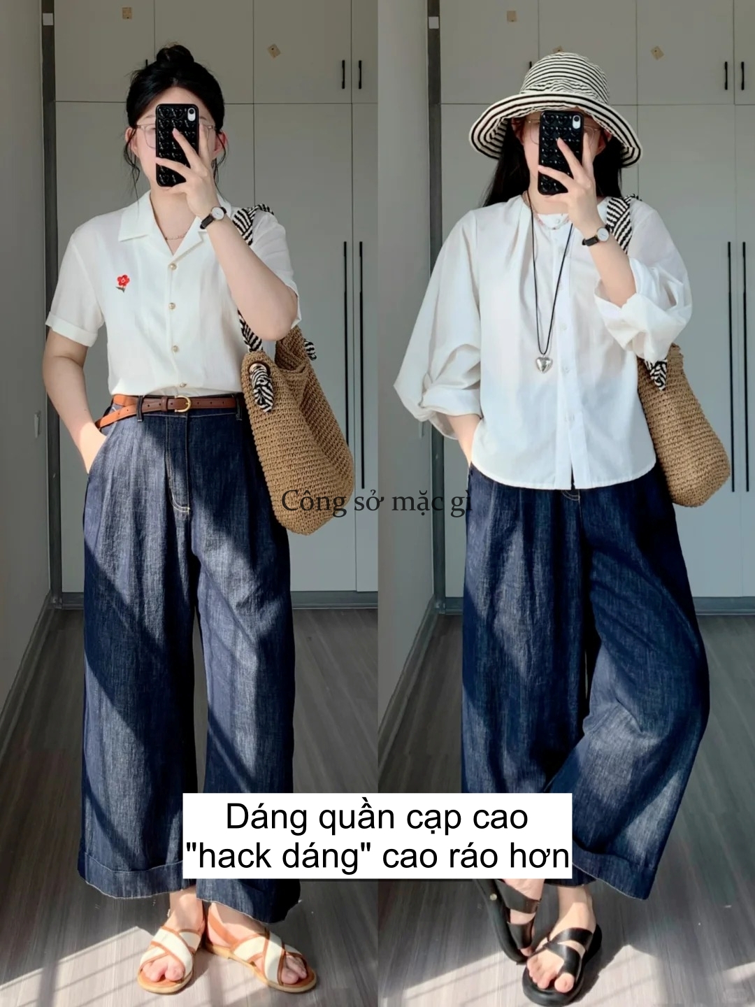 Kiểu quần &quot;cấm kị&quot; cho người đùi to, diện lên vừa xấu vừa già hơn tuổi - Ảnh 4.