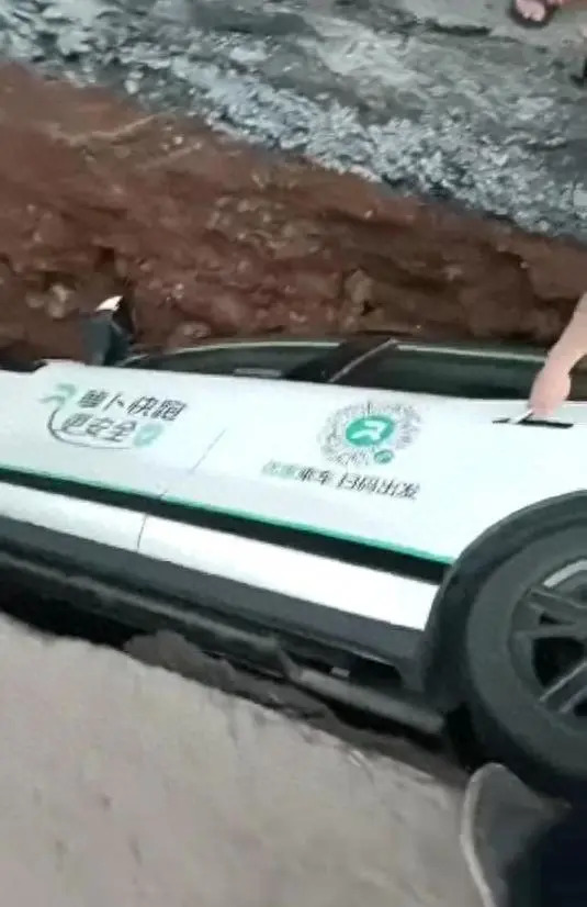 Taxi tự lái rơi xuống hố sâu 3m khi đang chở khách, cô gái hoảng loạn cầu cứu người dân - Ảnh 3. Taxi tự lái rơi xuống hố sâu 3m khi đang chở khách, cô gái hoảng loạn cầu cứu người dân - Ảnh 3.