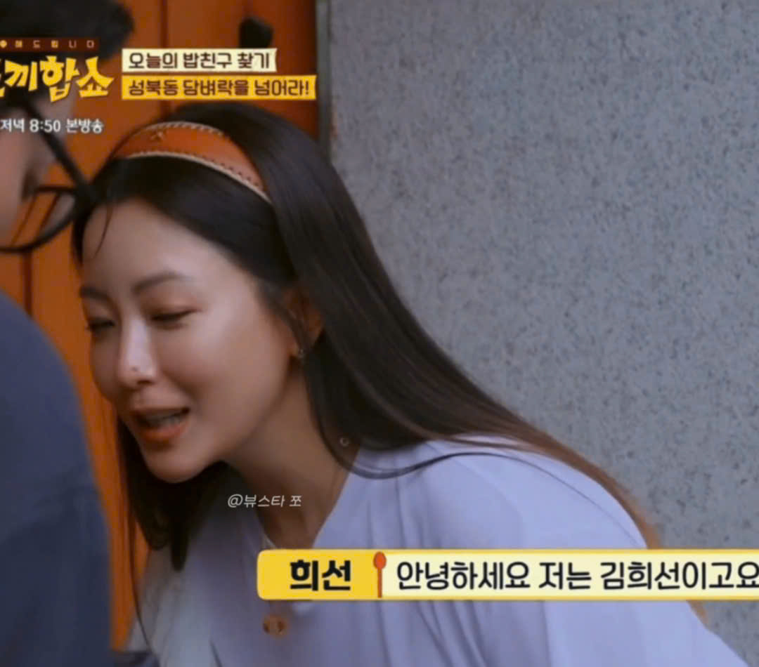Netizen Hàn choáng trước băng đô của Kim Hee Sun, trông đơn giản mà có giá tận 22 triệu đồng - Ảnh 2.