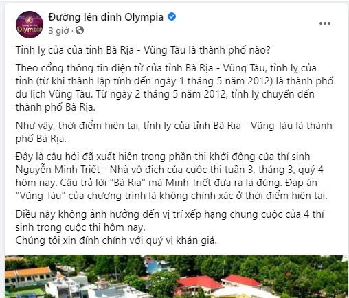 Những lần BTC Đường Lên Đỉnh Olympia đính chính, xin lỗi - Ảnh 5. Những lần BTC Đường Lên Đỉnh Olympia đính chính, xin lỗi - Ảnh 5.