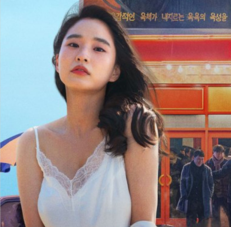 Phim 18+ Hàn Quốc bạo nhất 2025 đây rồi: Nữ chính sexy hết nấc, không thể không xem - Ảnh 5. Phim 18+ Hàn Quốc bạo nhất 2025 đây rồi: Nữ chính sexy hết nấc, không thể không xem - Ảnh 5.