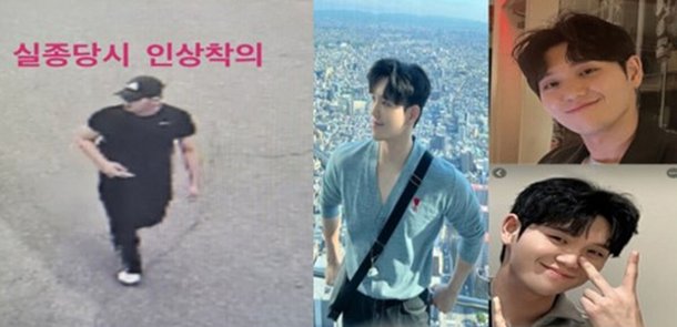 Nỗi đau đến tận c&ugrave;ng: L&iacute;nh cứu hỏa tham gia giải cứu nạn nh&acirc;n Itaewon qua đời sau 10 ng&agrave;y mất t&iacute;ch- Ảnh 1.