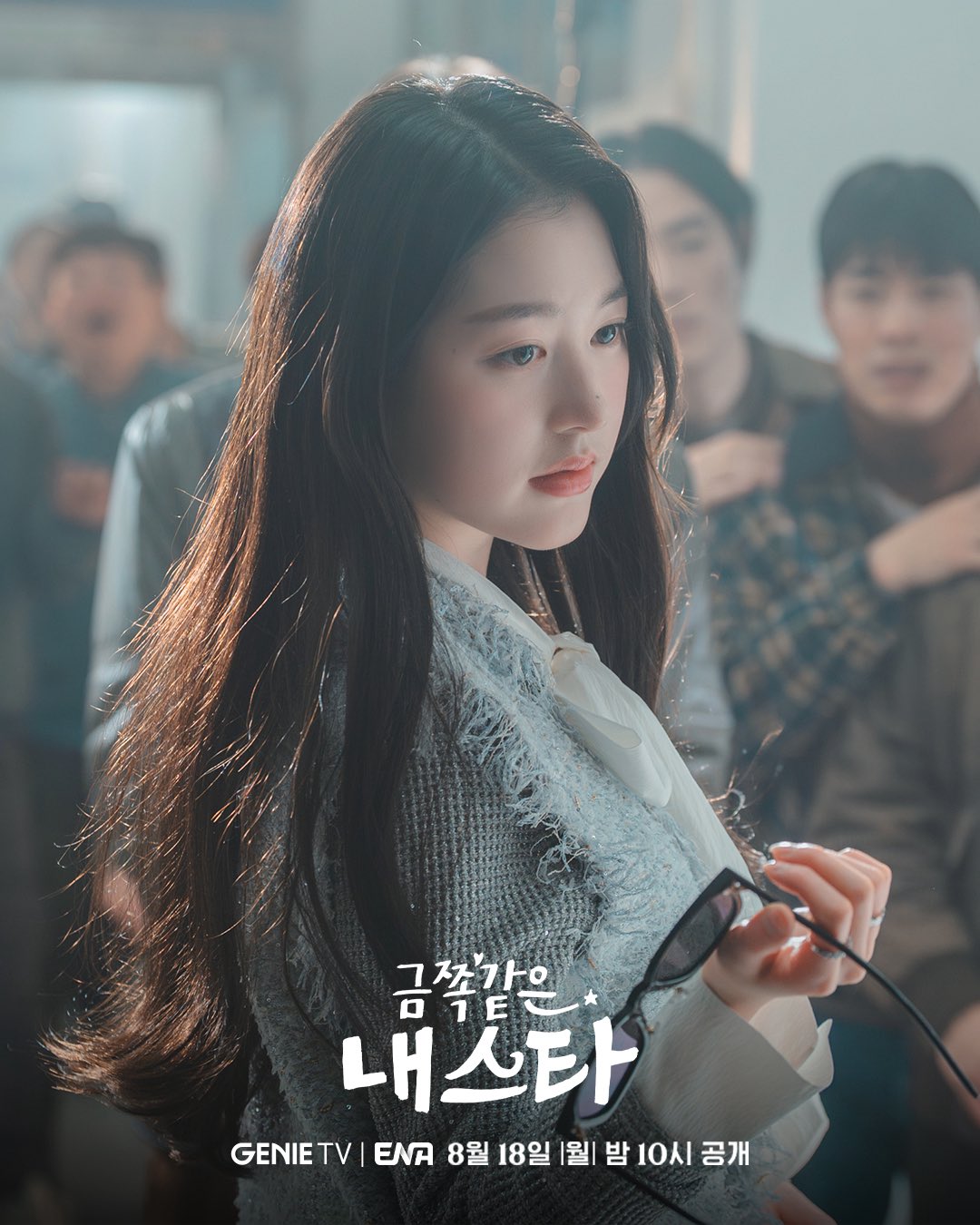 jang-da-ah-1755692288819-17556922893942115130272.jpg